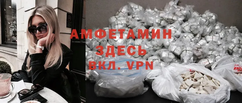 Amphetamine Розовый  магазин продажи наркотиков  Ивангород 